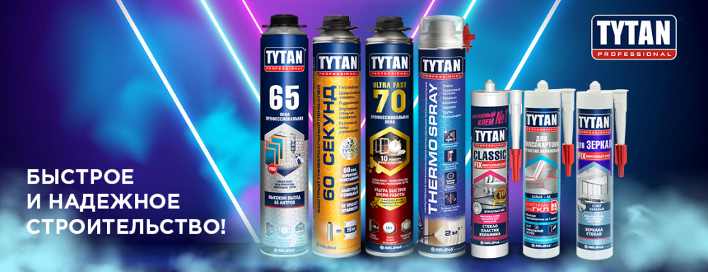 Монтажная пена